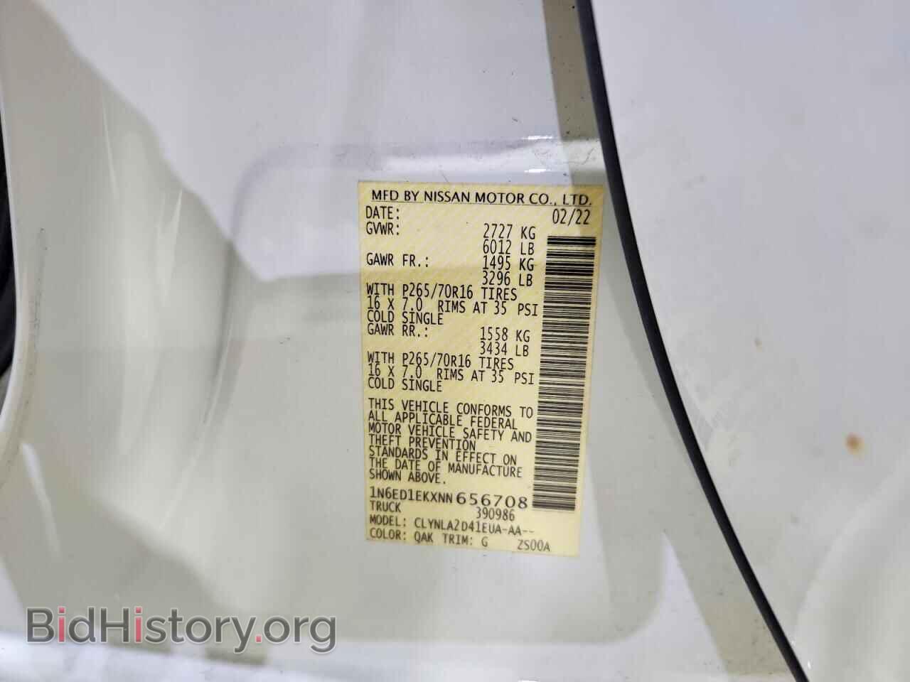 2022 NISSAN FRONTIER - VIN: 1N6ED1EKXNN656708 - Фото 12