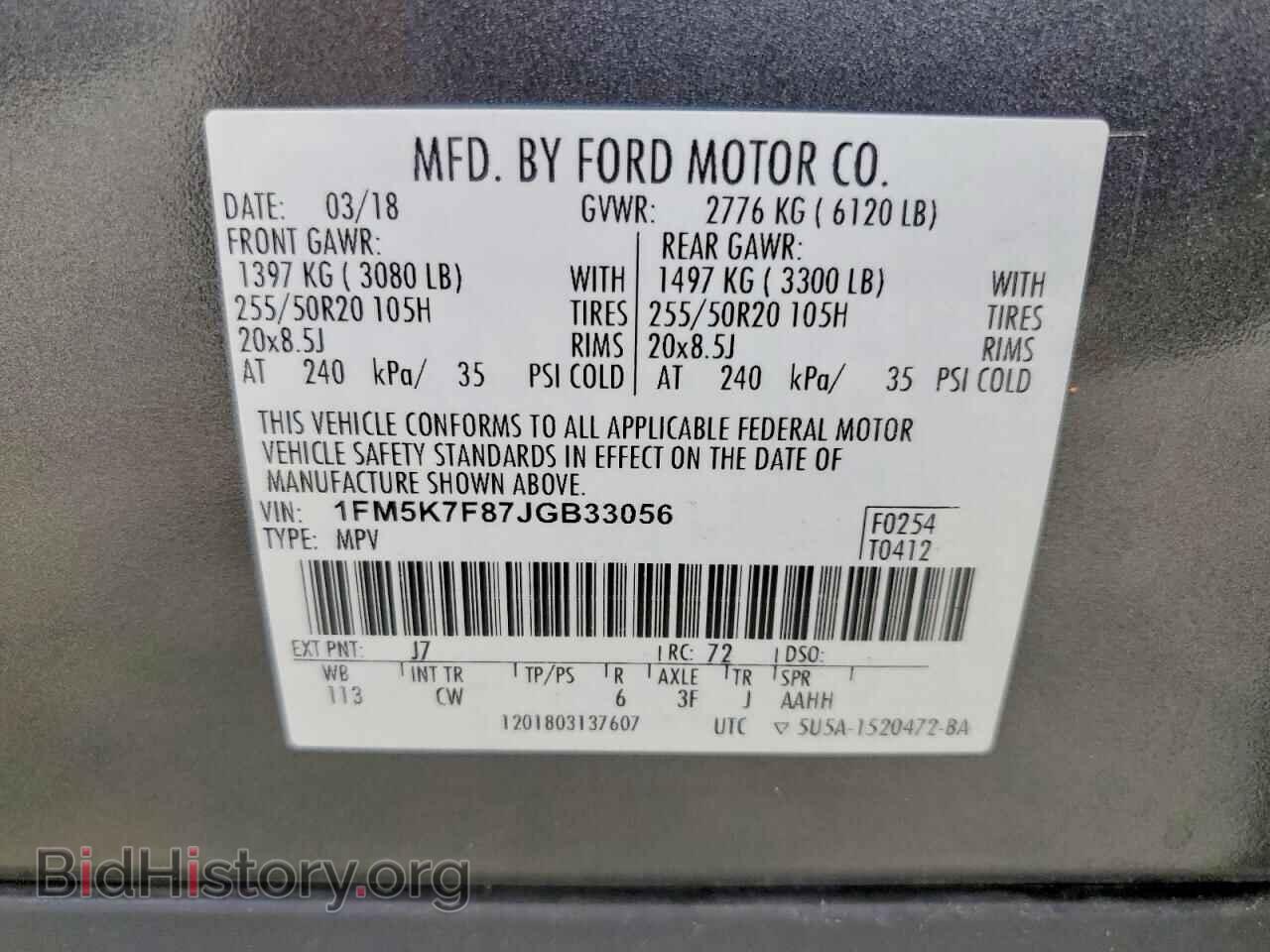 2018 FORD EXPLORER - VIN: 1FM5K7F87JGB33056 - Photo 13