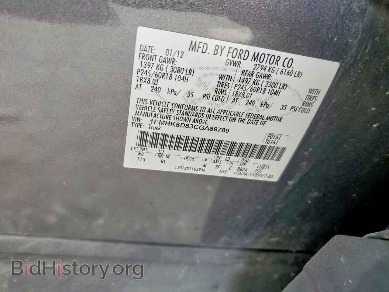 2012 FORD EXPLORER - VIN: 1FMHK8D83CGA89789 - Photo 13