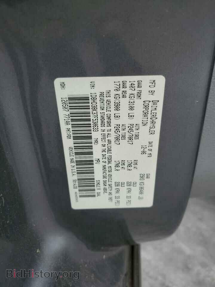 2007 DODGE DURANGO - VIN: 1D8HD38K37F530633 - Photo 13