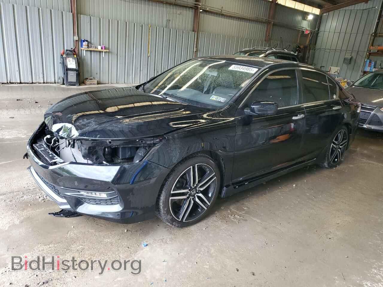 Photo 1HGCR2E59GA012995 - HONDA ACCORD 2016