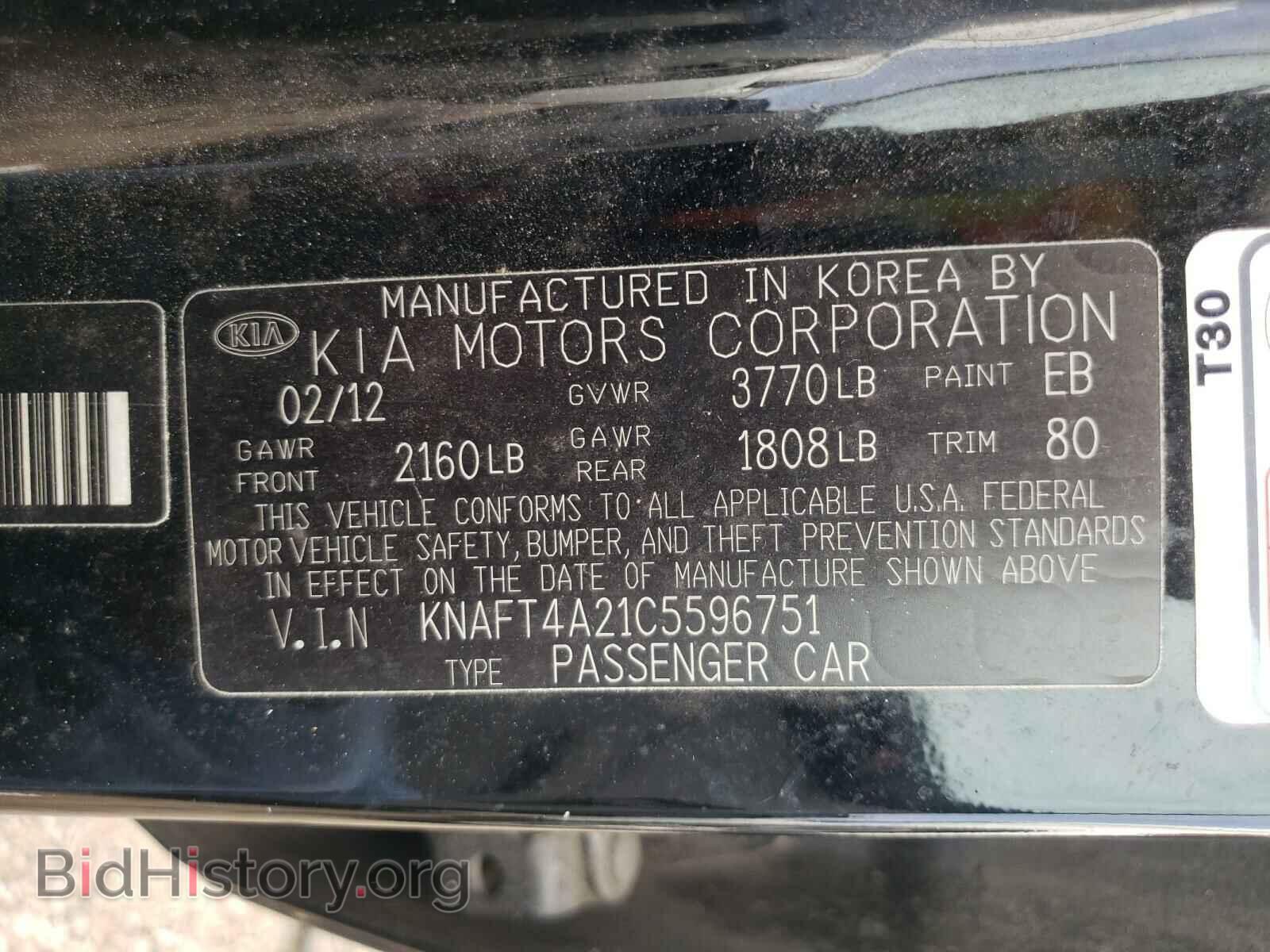 2012 KIA FORTE - VIN: KNAFT4A21C5596751 - Фото 10