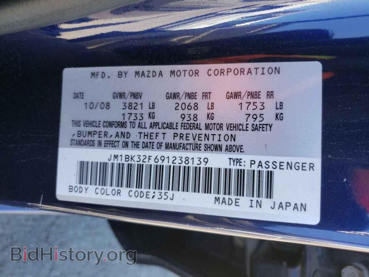 2009 MAZDA 3 - VIN: JM1BK32F691238139 - Фото 10