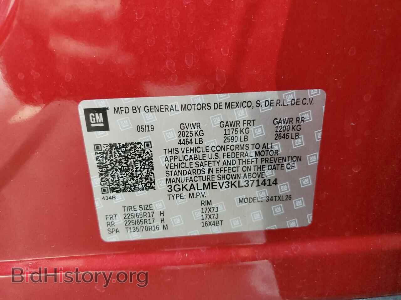 2019 GMC TERRAIN - VIN: 3GKALMEV3KL371414 - Photo 10
