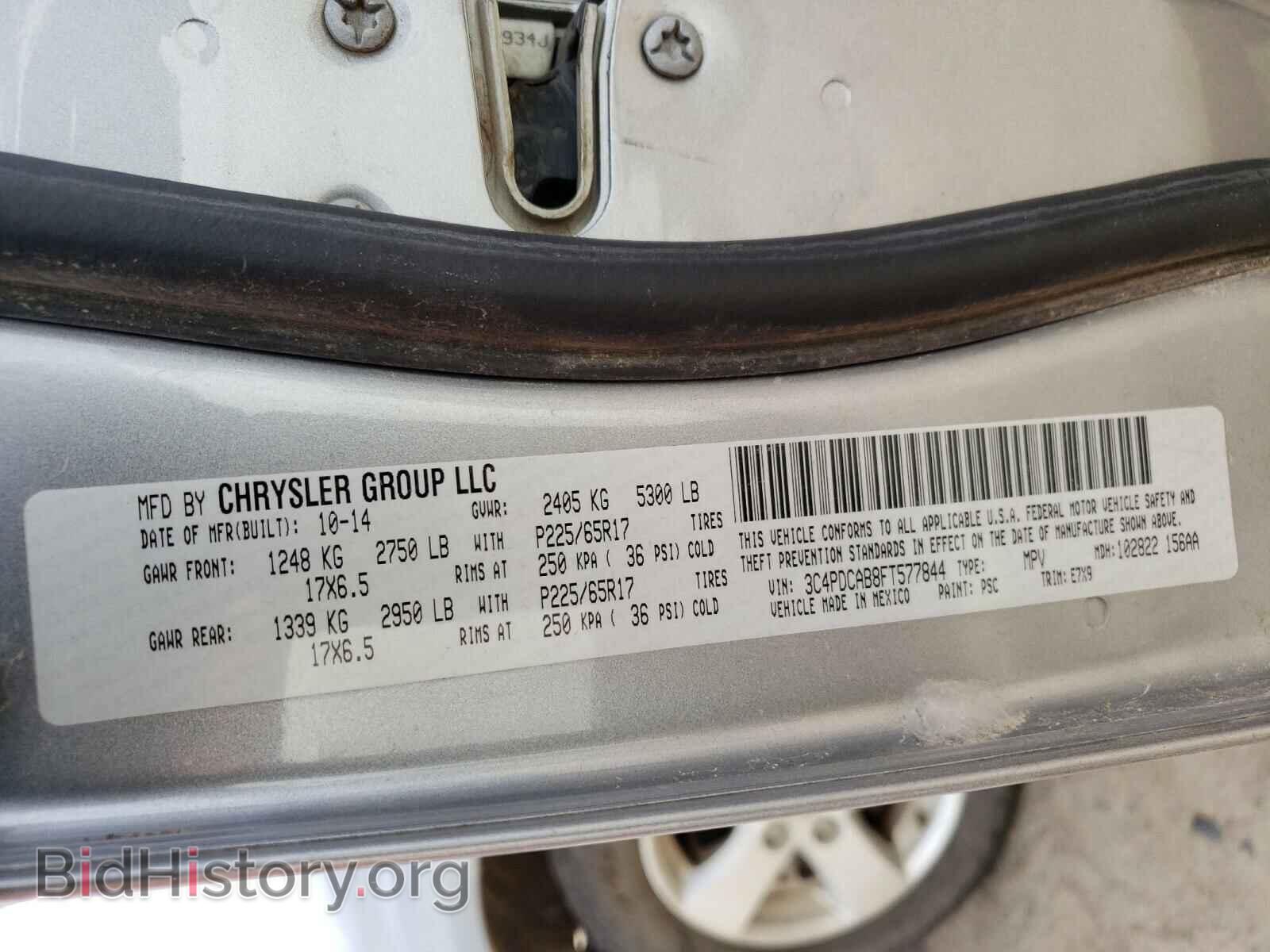 2015 DODGE JOURNEY - VIN: 3C4PDCAB8FT577844 - Фото 10