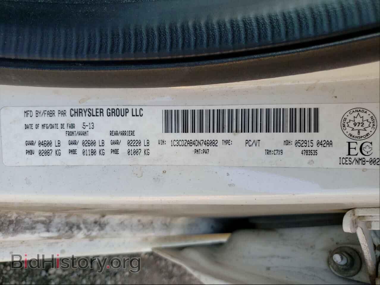 2013 DODGE AVENGER - VIN: 1C3CDZAB4DN746082 - Фото 10