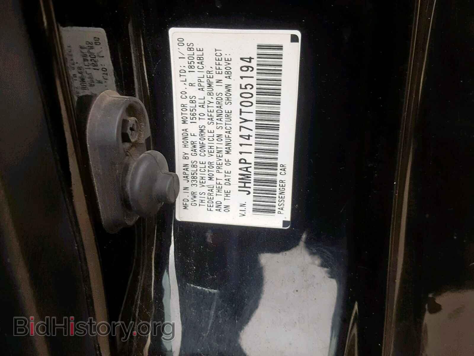 2000 HONDA S2000 - VIN: JHMAP1147YT005194 - Фото 10