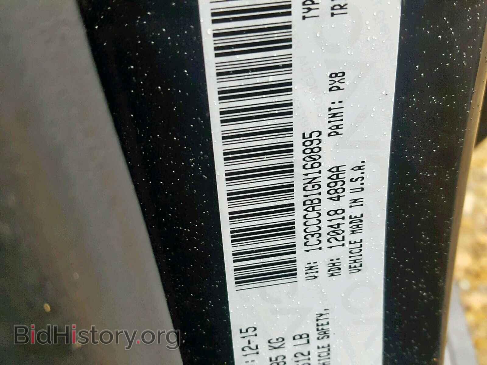 2016 CHRYSLER 200 - VIN: 1C3CCCAB1GN160895 - Фото 10