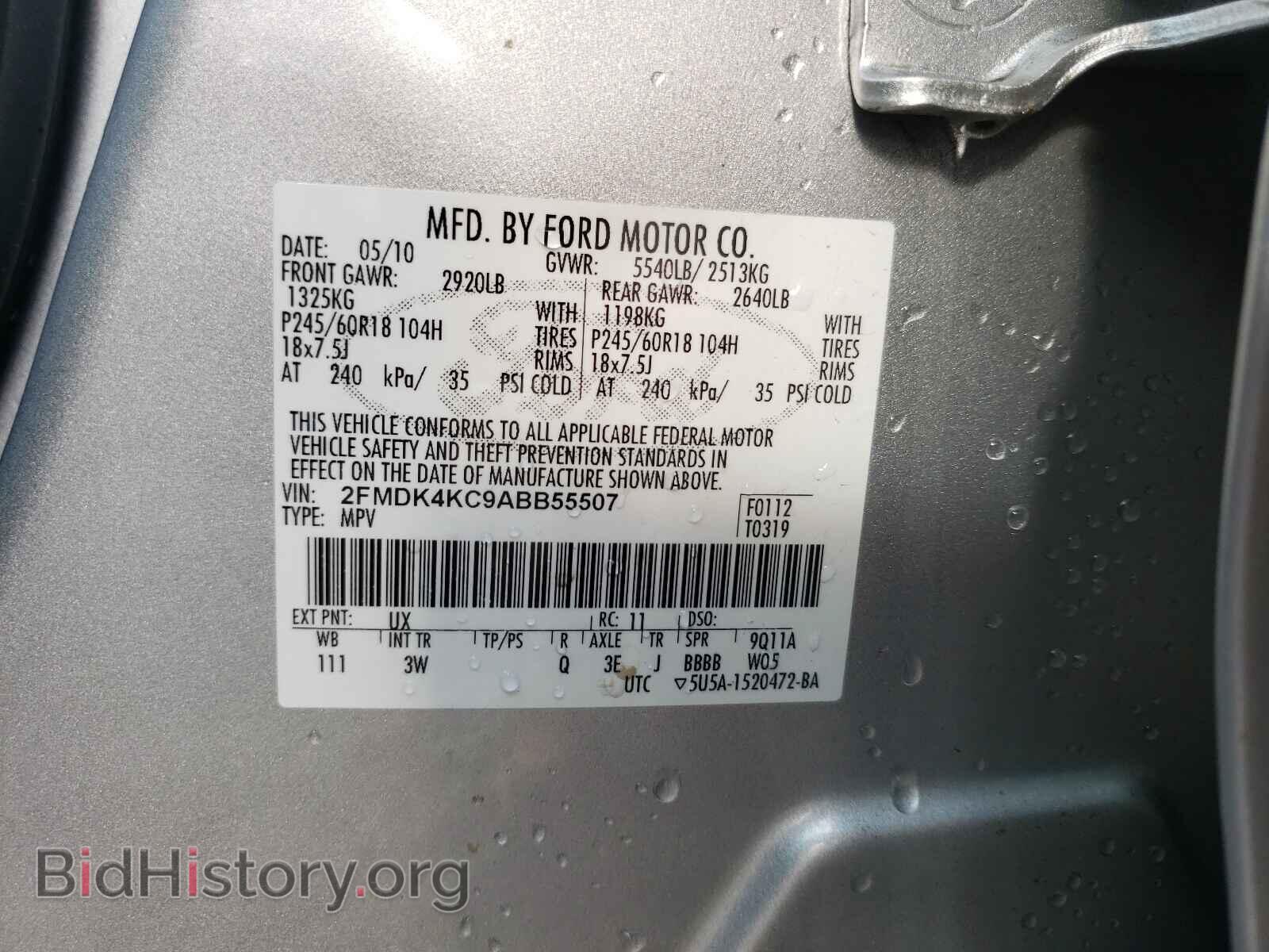 2010 FORD EDGE - VIN: 2FMDK4KC9ABB55507 - Фото 10