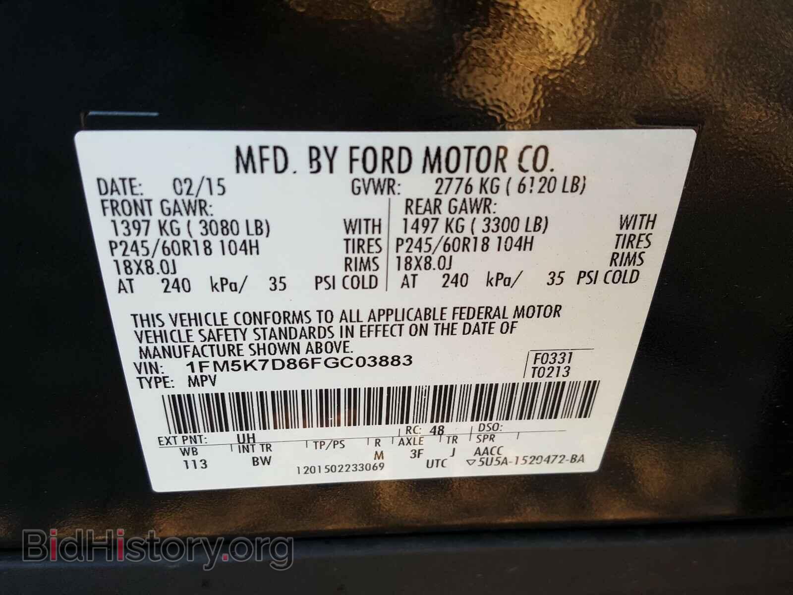 2015 FORD EXPLORER - VIN: 1FM5K7D86FGC03883 - Photo 10