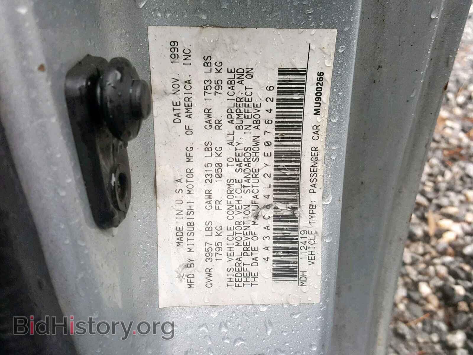 2000 MITSUBISHI ECLIPSE - VIN: 4A3AC84L2YE076426 - Фото 10