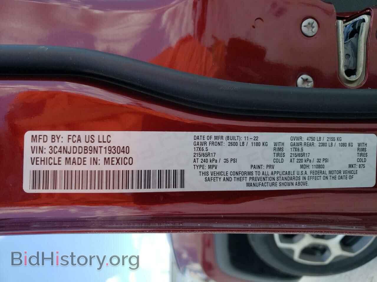 2022 JEEP COMPASS - VIN: 3C4NJDDB9NT193040 - Фото 12