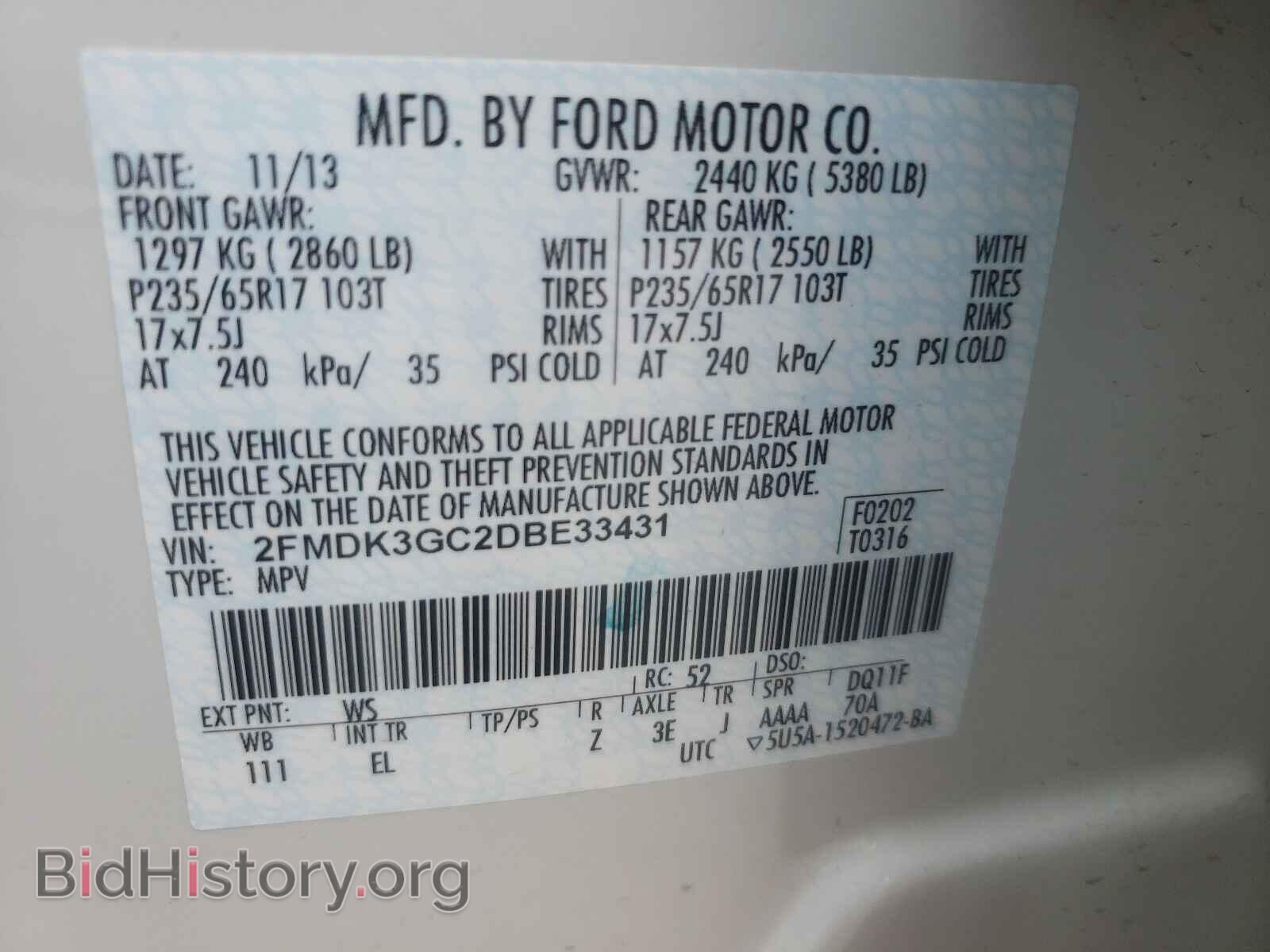 2013 FORD EDGE - VIN: 2FMDK3GC2DBE33431 - Фото 10