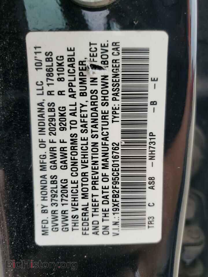 2012 HONDA CIVIC - VIN: 19XFB2F95CE016762 - Photo 13