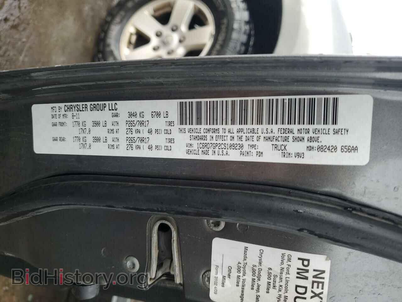 2012 DODGE RAM 1500 - VIN: 1C6RD7GP2CS109230 - Фото 12