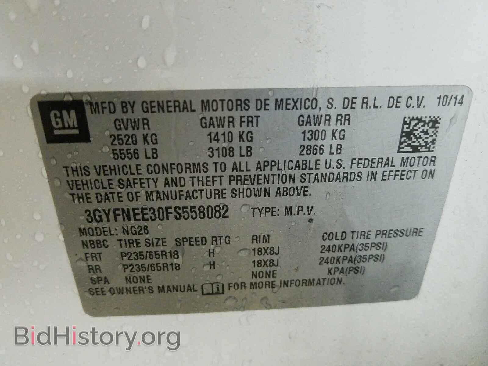 2015 CADILLAC SRX - VIN: 3GYFNEE30FS558082 - Фото 10