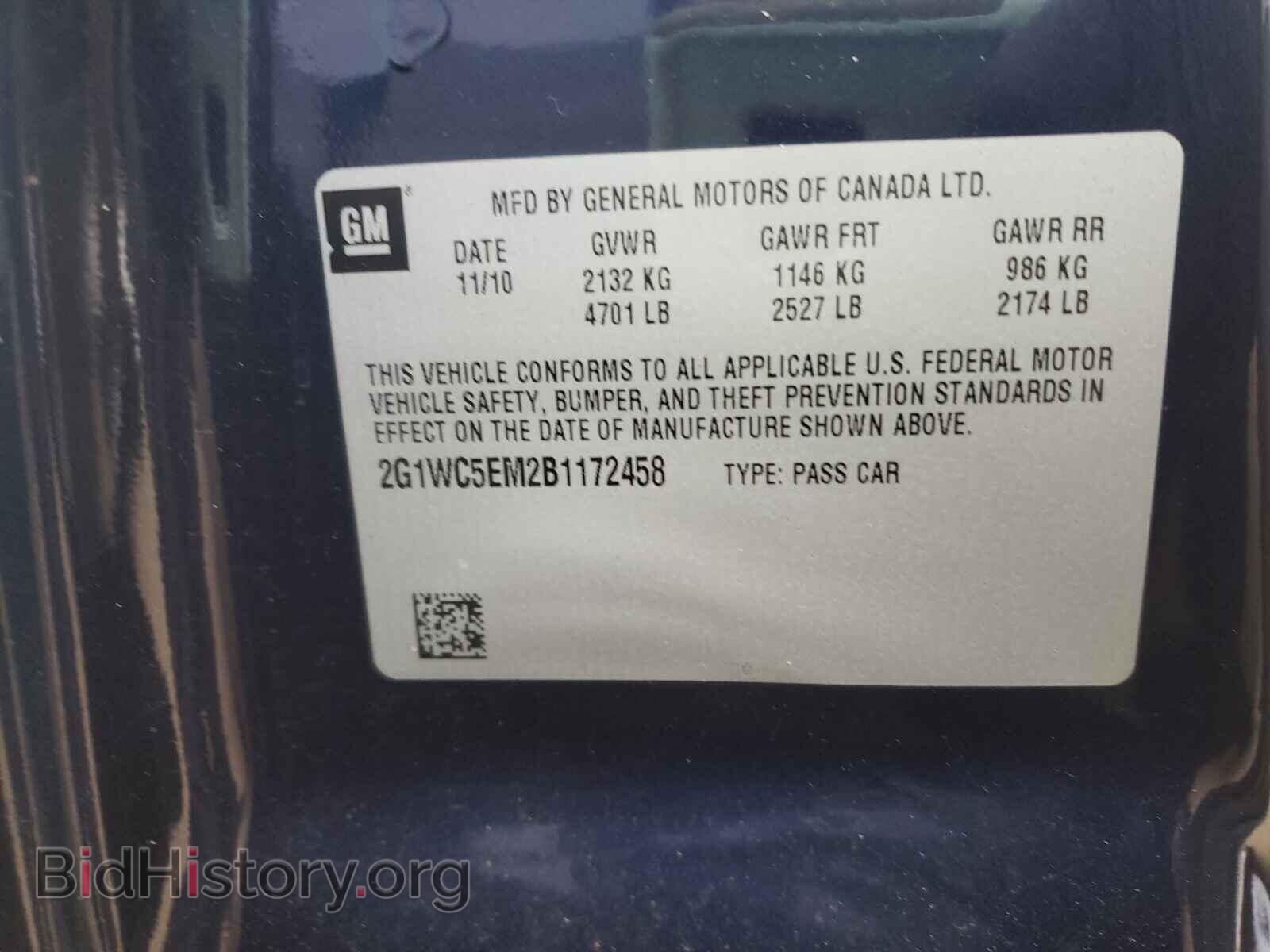 2011 CHEVROLET IMPALA - VIN: 2G1WC5EM2B1172458 - Фото 10