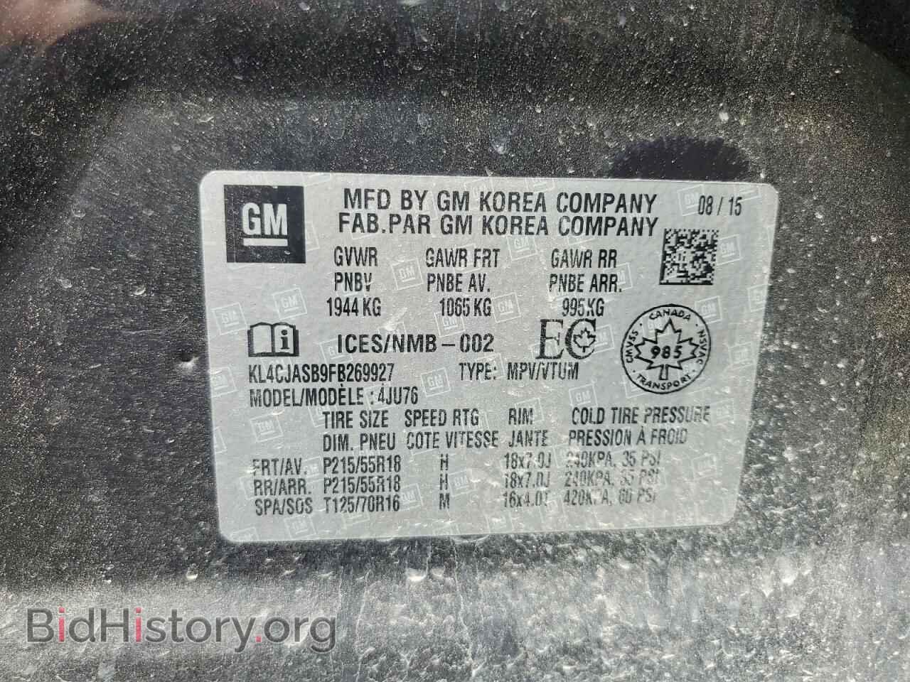2015 BUICK ENCORE - VIN: KL4CJASB9FB269927 - Photo 14