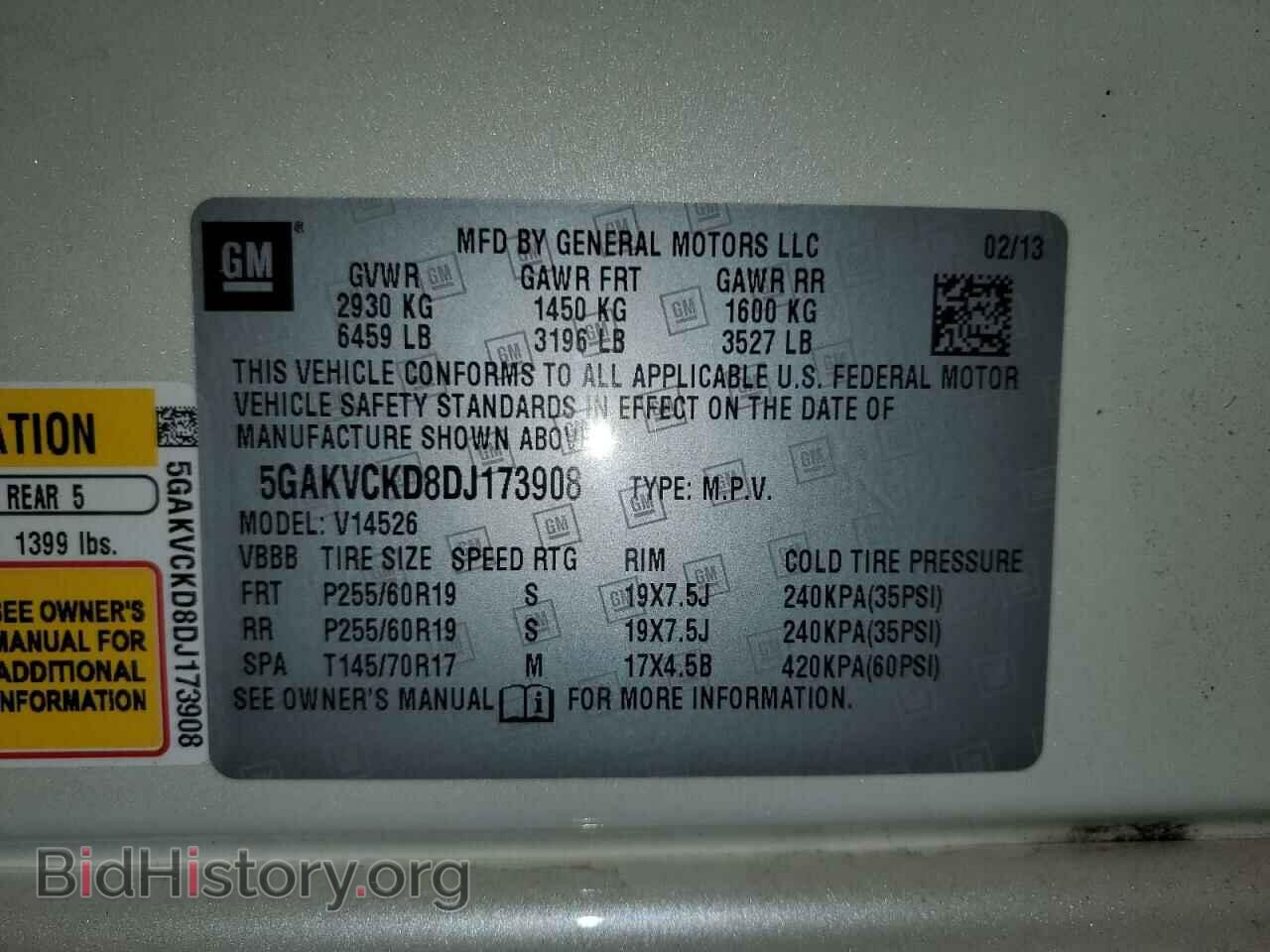 2013 BUICK ENCLAVE - VIN: 5GAKVCKD8DJ173908 - Фото 13