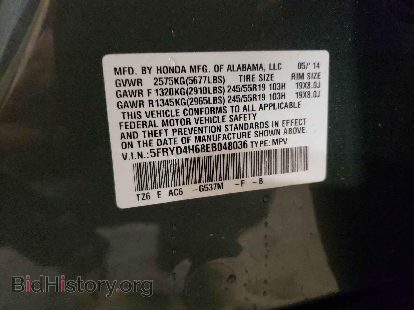 2014 ACURA MDX - VIN: 5FRYD4H68EB048036 - Фото 10