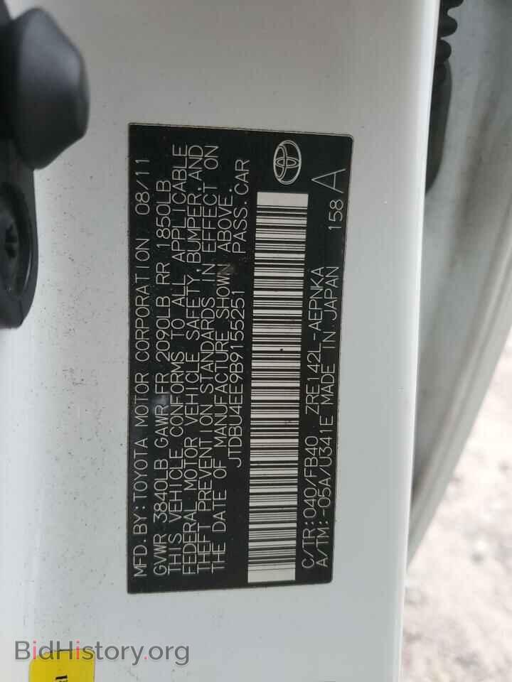 2011 TOYOTA COROLLA - VIN: JTDBU4EE9B9155251 - Фото 13