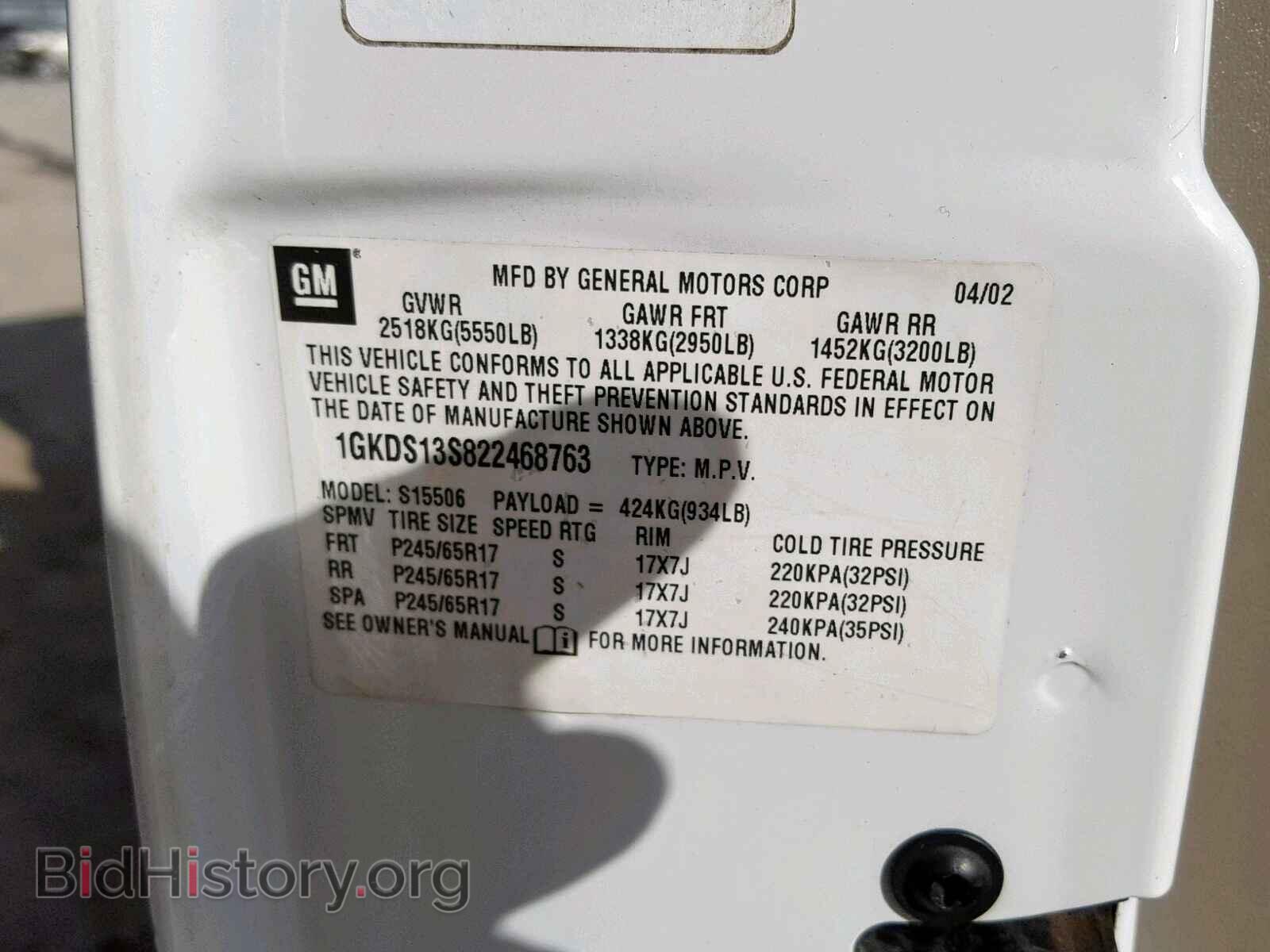2002 GMC ENVOY - VIN: 1GKDS13S822468763 - Фото 10