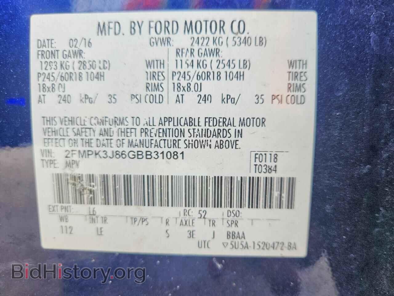 2016 FORD EDGE - VIN: 2FMPK3J86GBB31081 - Фото 13