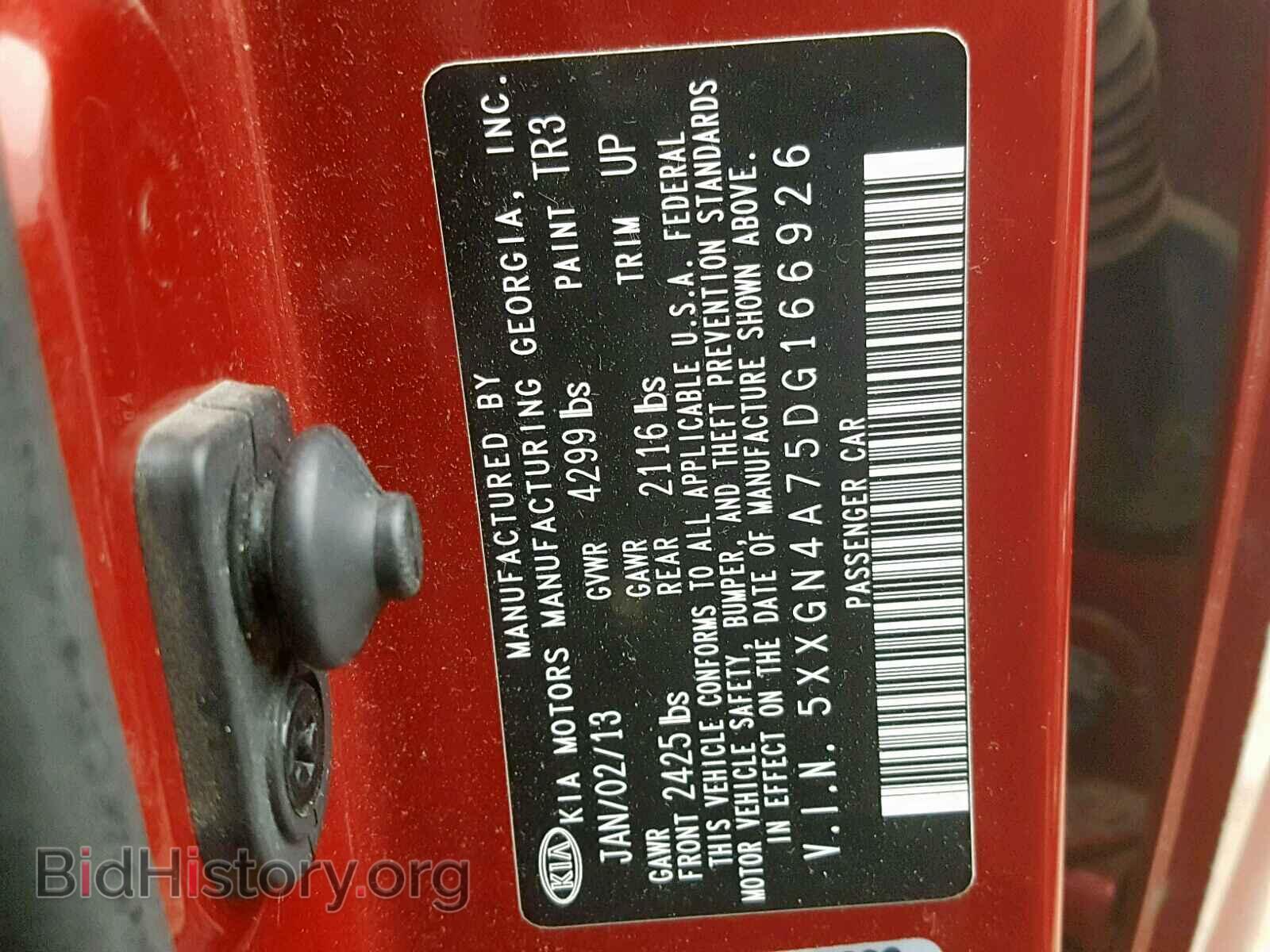 2013 KIA OPTIMA - VIN: 5XXGN4A75DG166926 - Фото 10