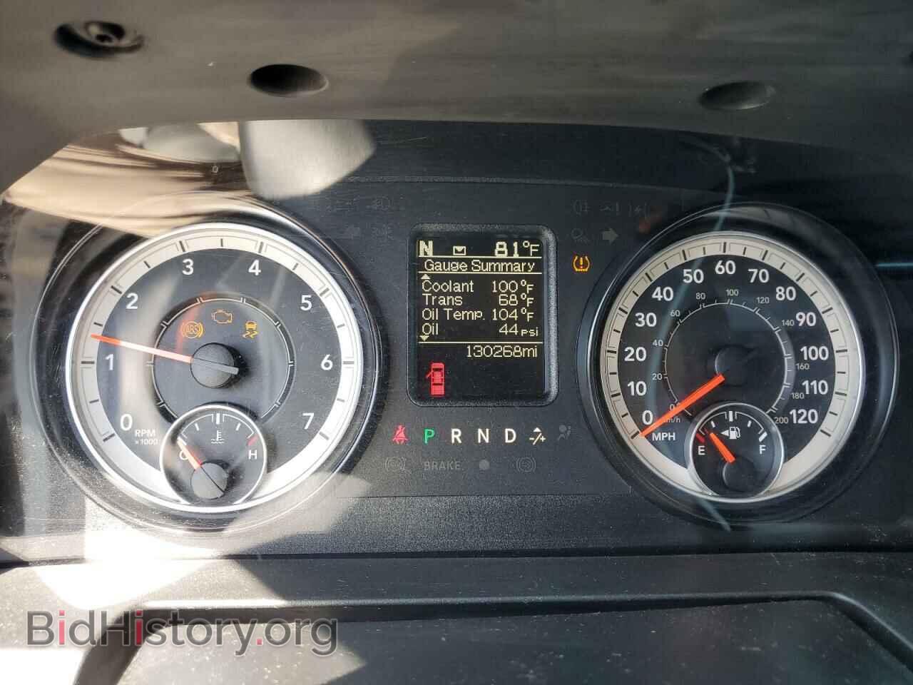 2016 RAM 1500 - VIN: 1C6RR7FG1GS353539 - Фото 9