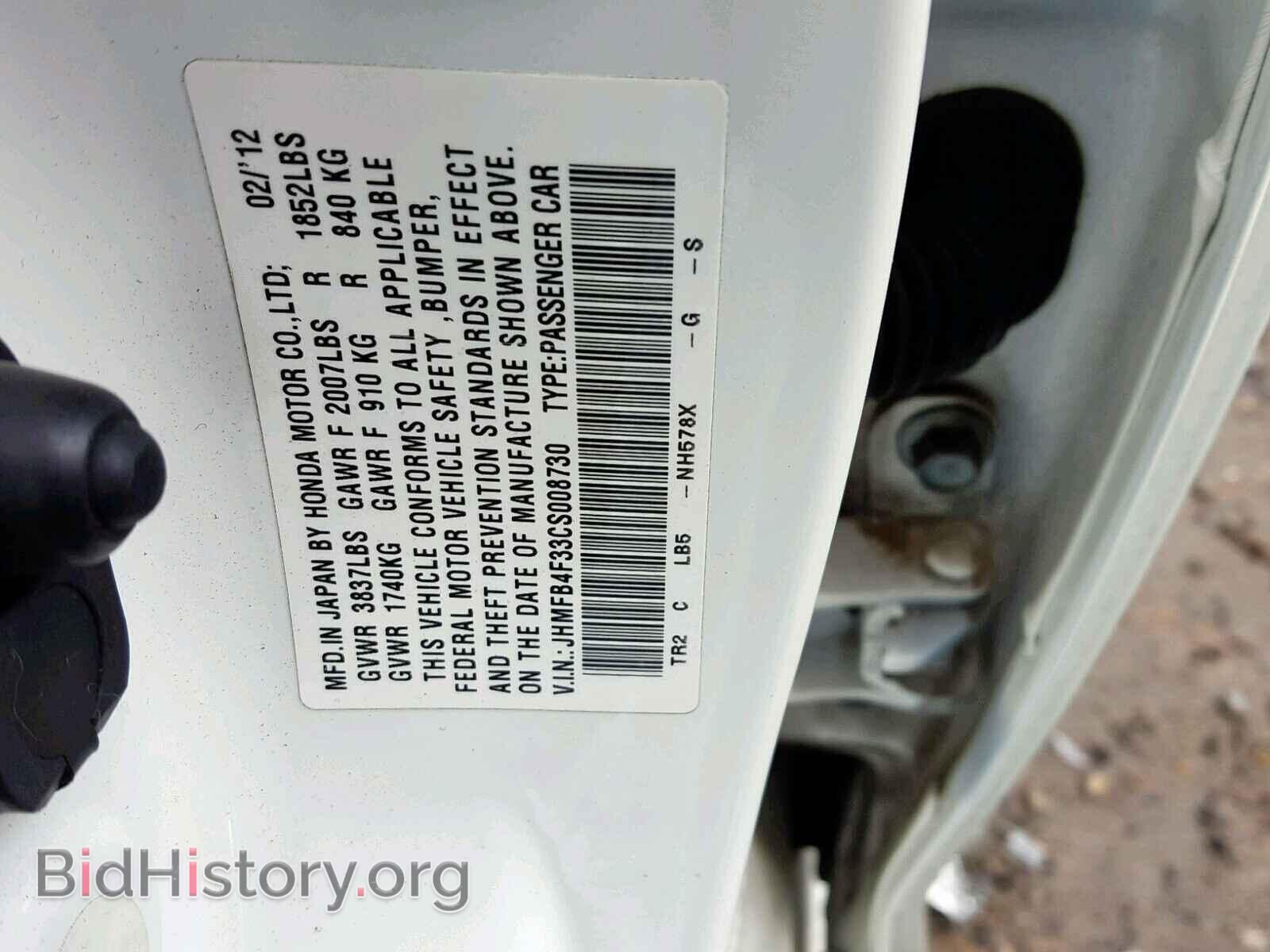 2012 HONDA CIVIC - VIN: JHMFB4F33CS008730 - Photo 10