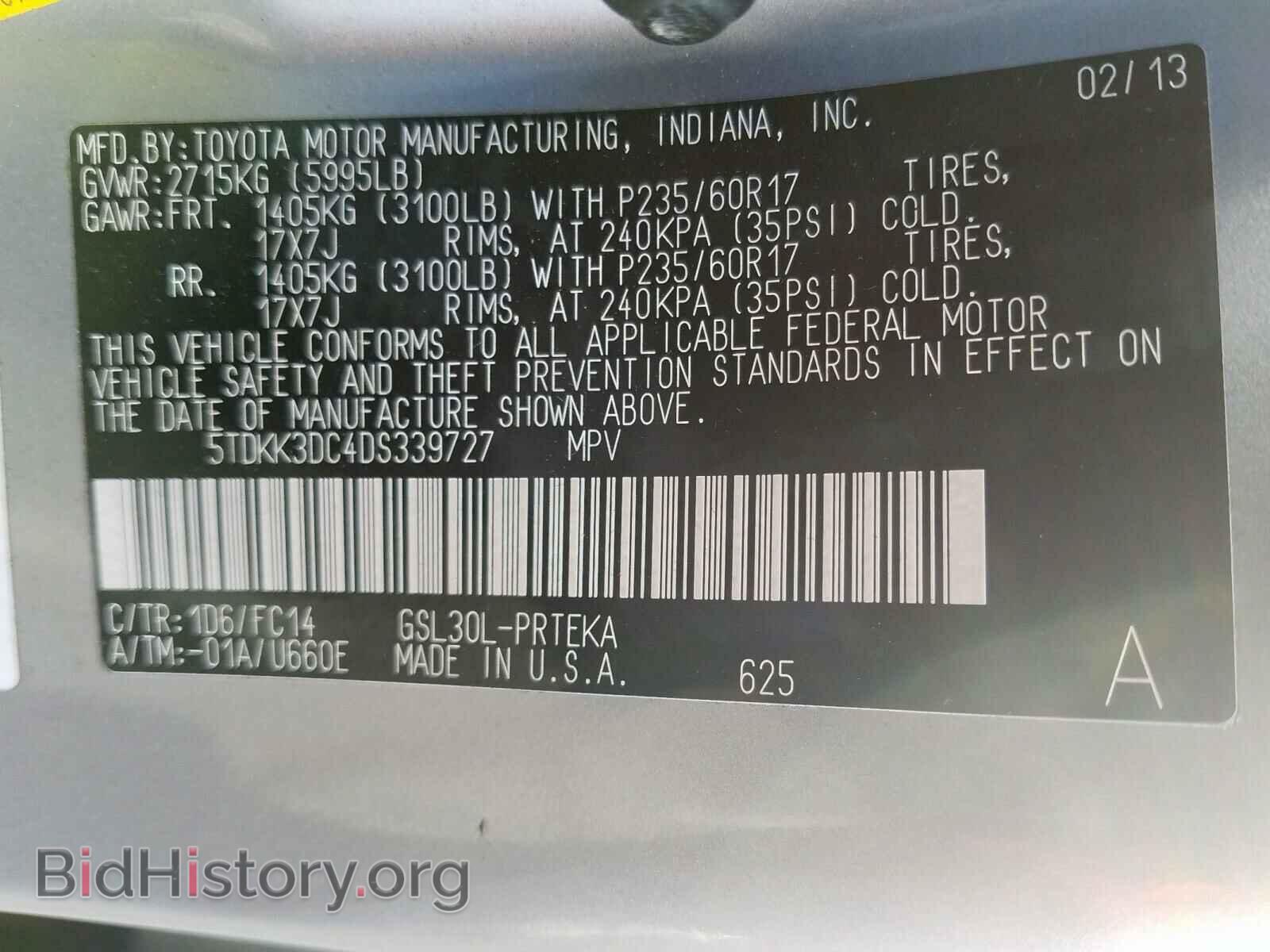 2013 TOYOTA SIENNA LE - VIN: 5TDKK3DC4DS339727 - Фото 10