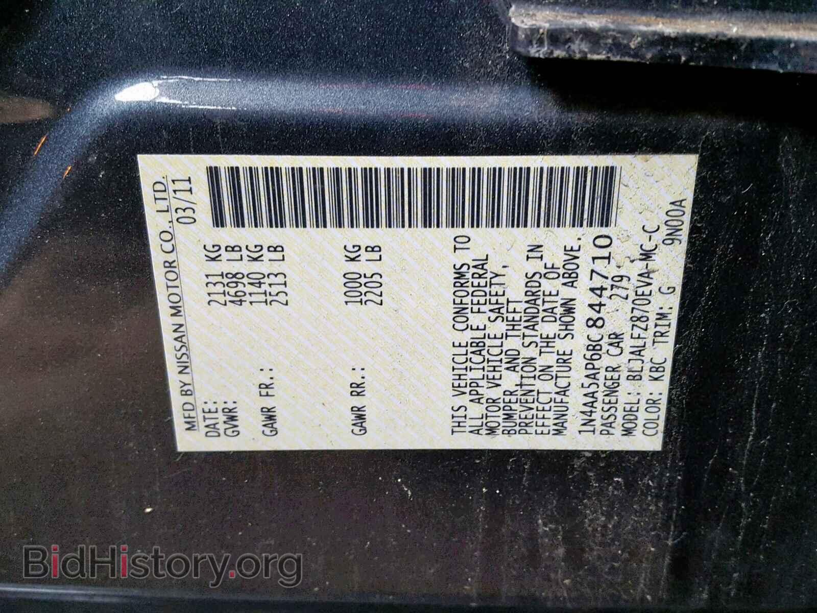 2011 NISSAN MAXIMA S - VIN: 1N4AA5AP6BC844710 - Фото 10