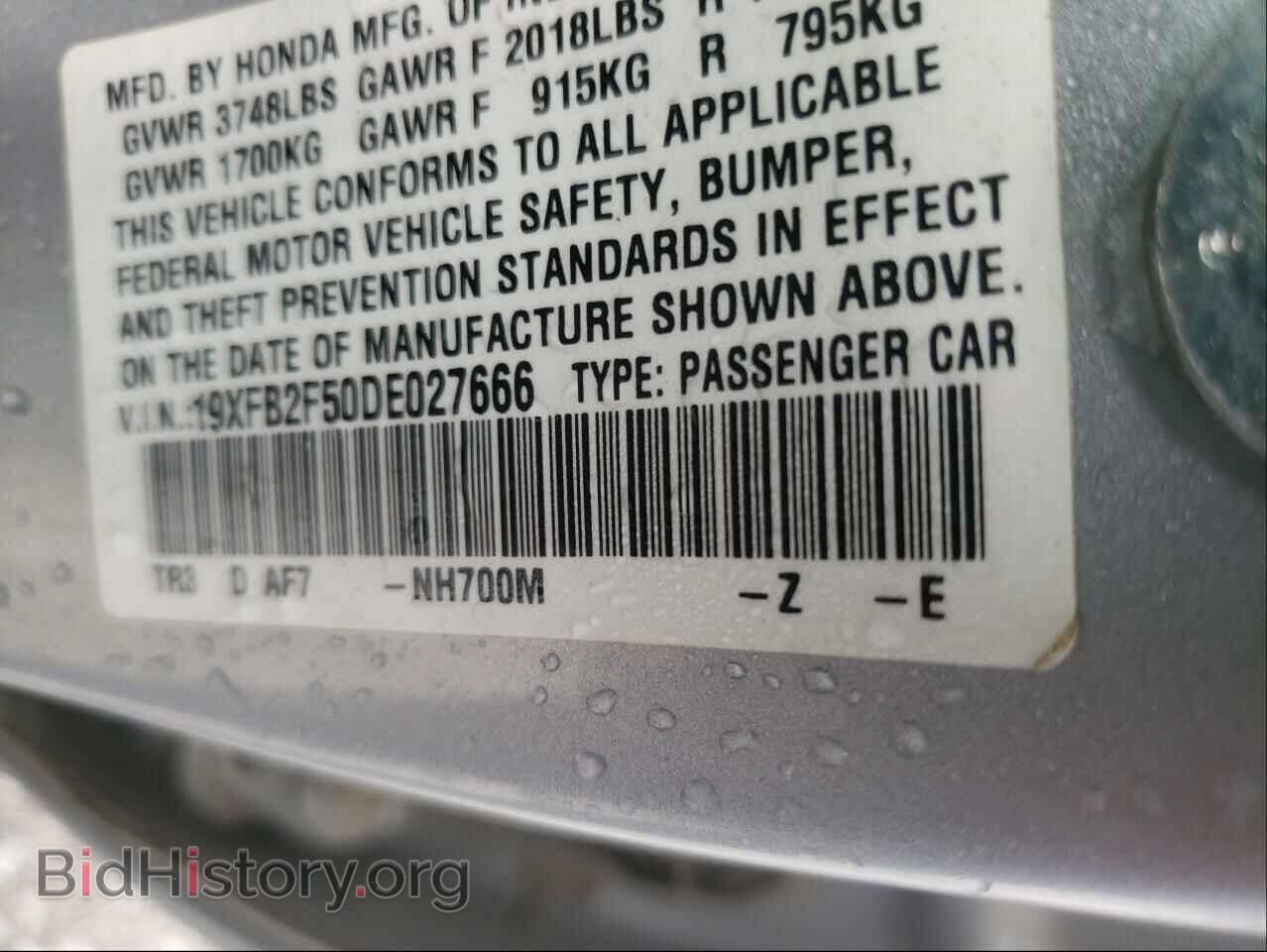 2013 HONDA CIVIC - VIN: 19XFB2F50DE027666 - Фото 10