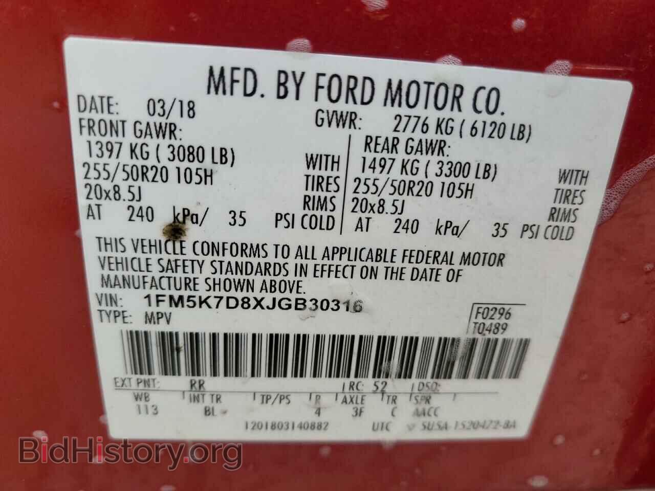 2018 FORD EXPLORER - VIN: 1FM5K7D8XJGB30316 - Фото 14