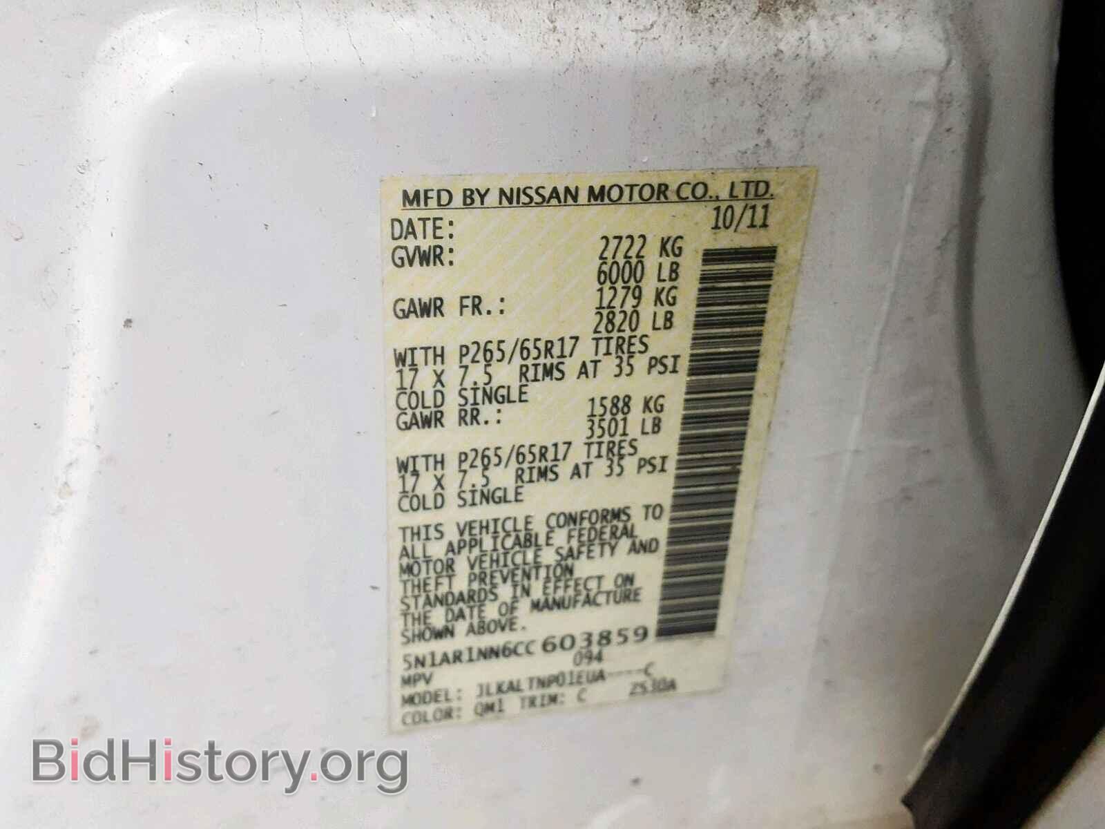 2012 NISSAN PATHFINDER - VIN: 5N1AR1NN6CC603859 - Фото 10