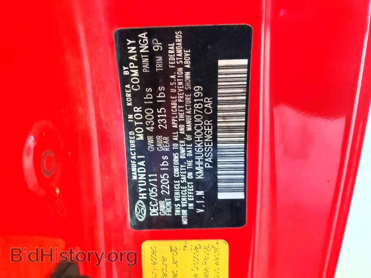 2012 HYUNDAI GENESIS - VIN: KMHHU6KH0CU078199 - Фото 12