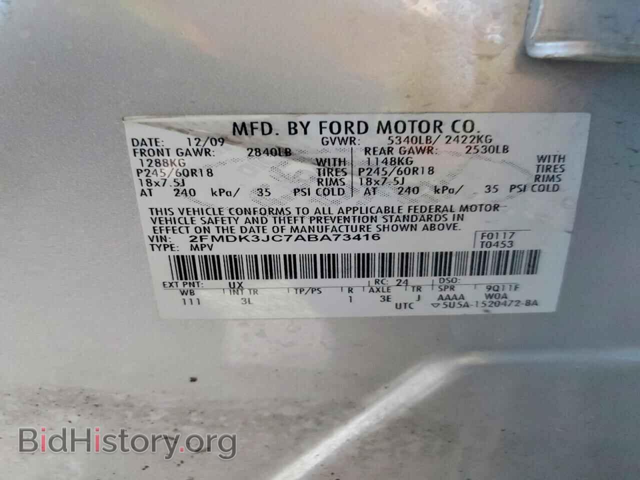 2010 FORD EDGE - VIN: 2FMDK3JC7ABA73416 - Фото 12