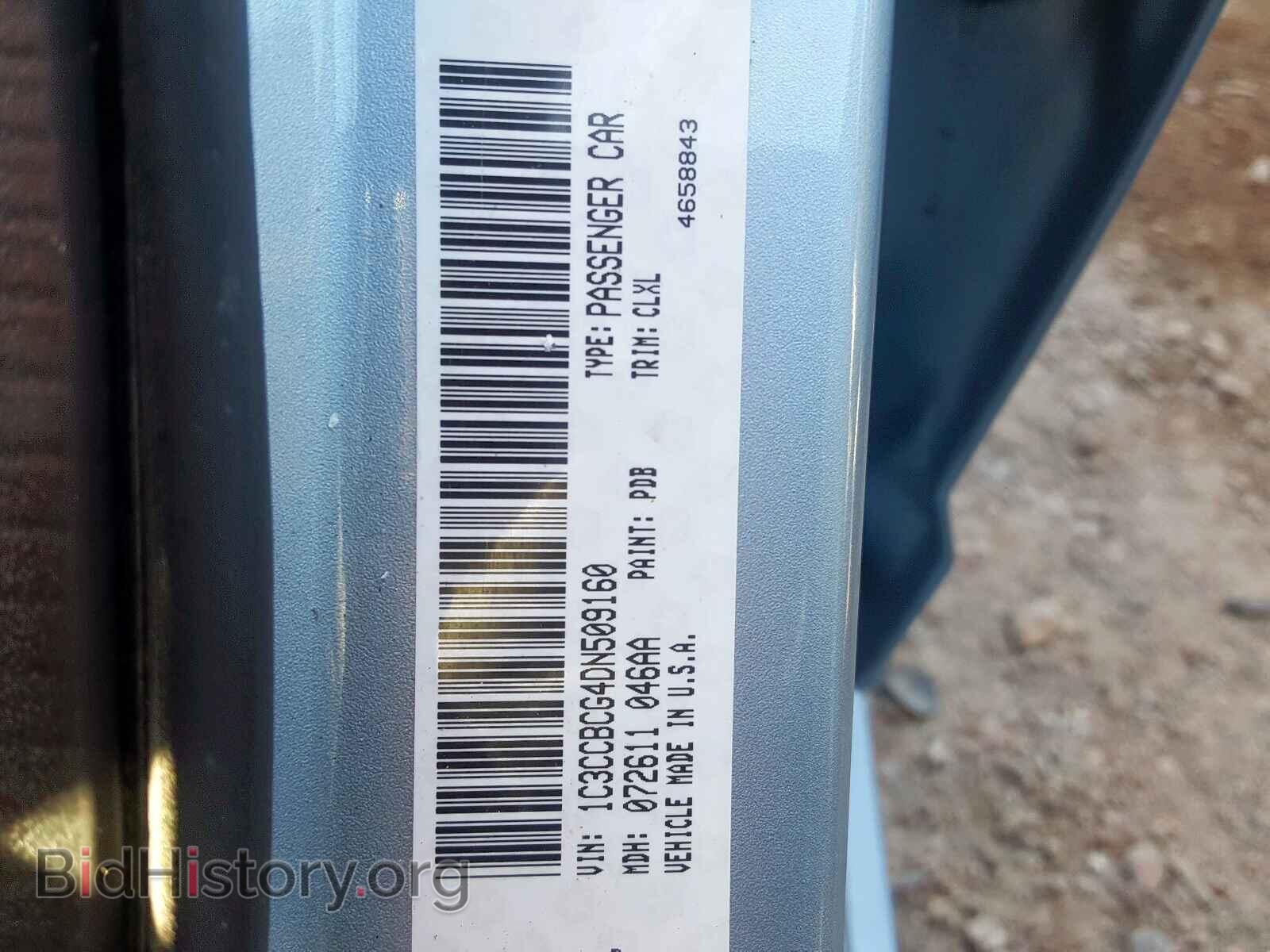 2013 CHRYSLER 200 - VIN: 1C3CCBCG4DN509160 - Фото 10