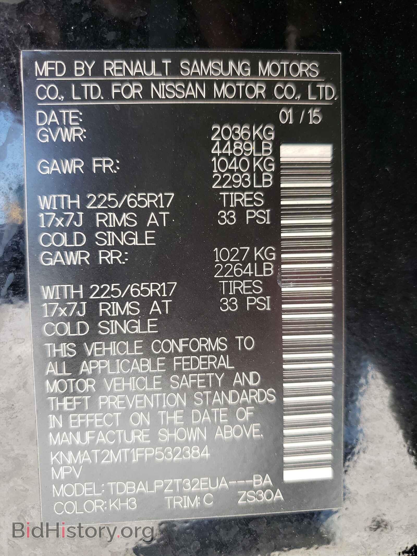 2015 NISSAN ROGUE - VIN: KNMAT2MT1FP532384 - Фото 10