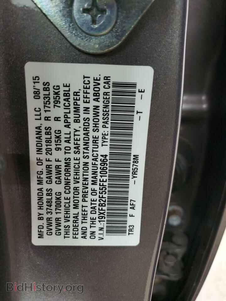 2015 HONDA CIVIC - VIN: 19XFB2F55FE106964 - Фото 12