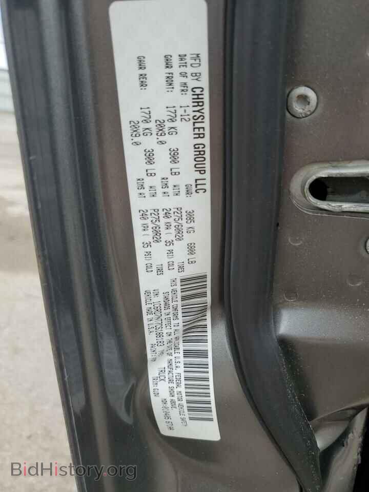2012 DODGE RAM 1500 - VIN: 1C6RD7NT7CS188183 - Фото 12