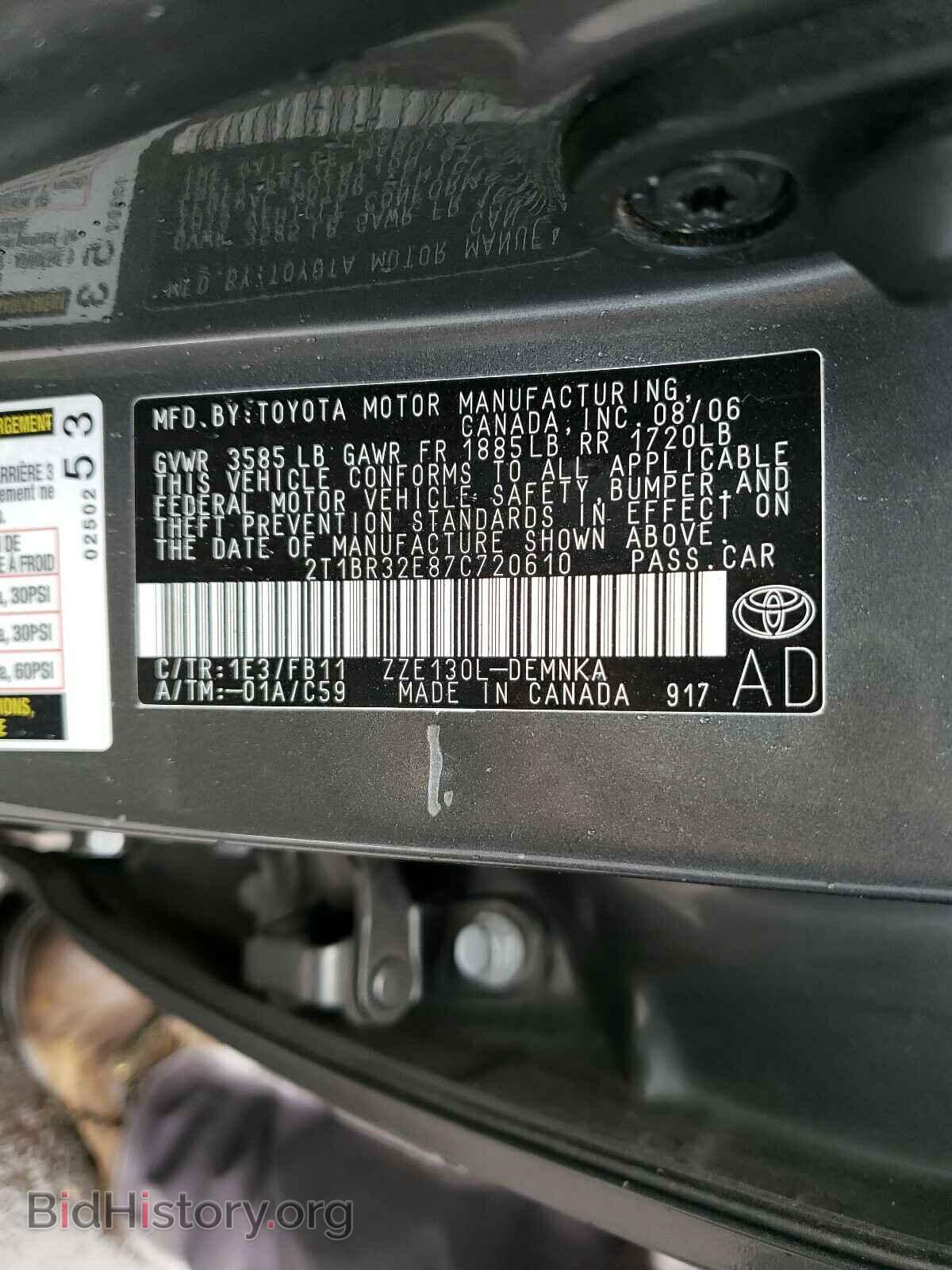 2007 TOYOTA COROLLA - VIN: 2T1BR32E87C720610 - Фото 10