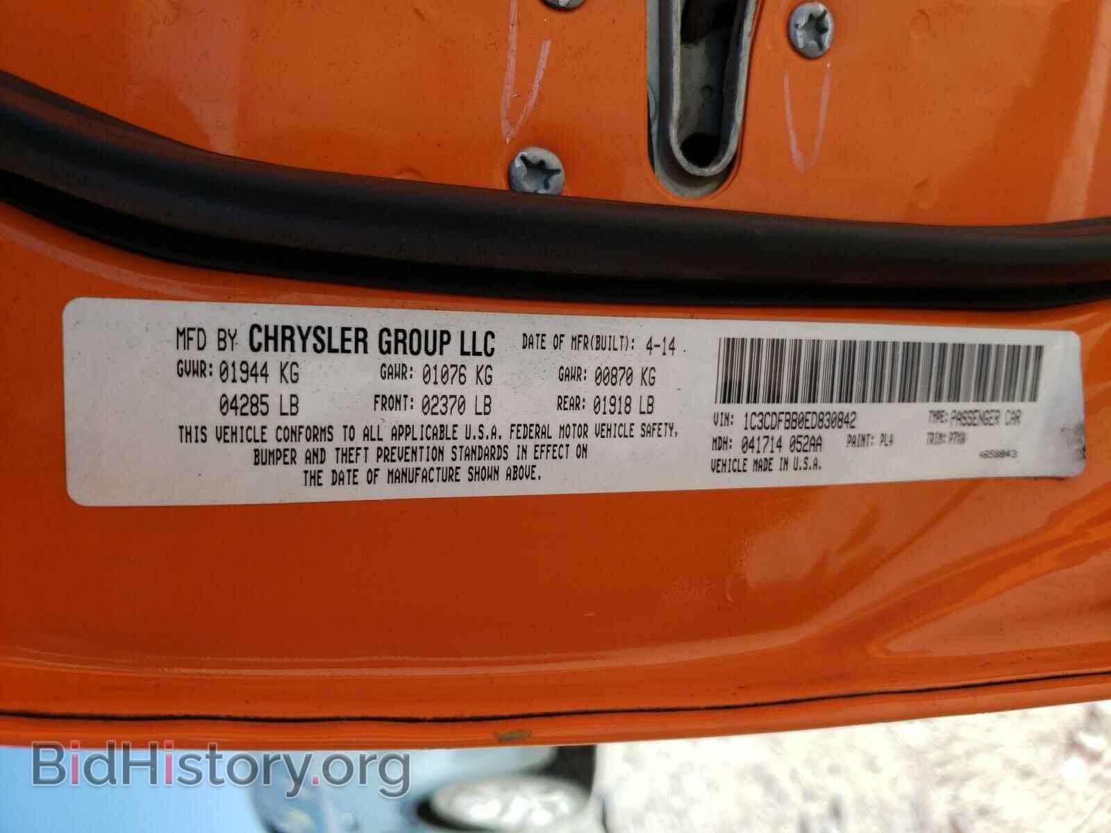 2014 DODGE DART - VIN: 1C3CDFBB0ED830842 - Фото 10