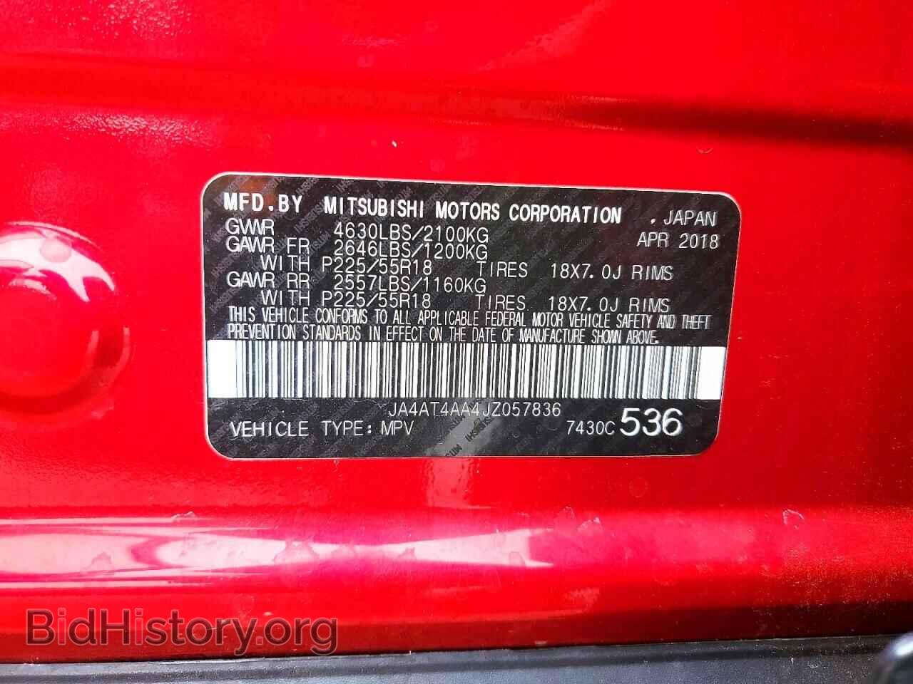 2018 MITSUBISHI ECLIPSE - VIN: JA4AT4AA4JZ057836 - Photo 13