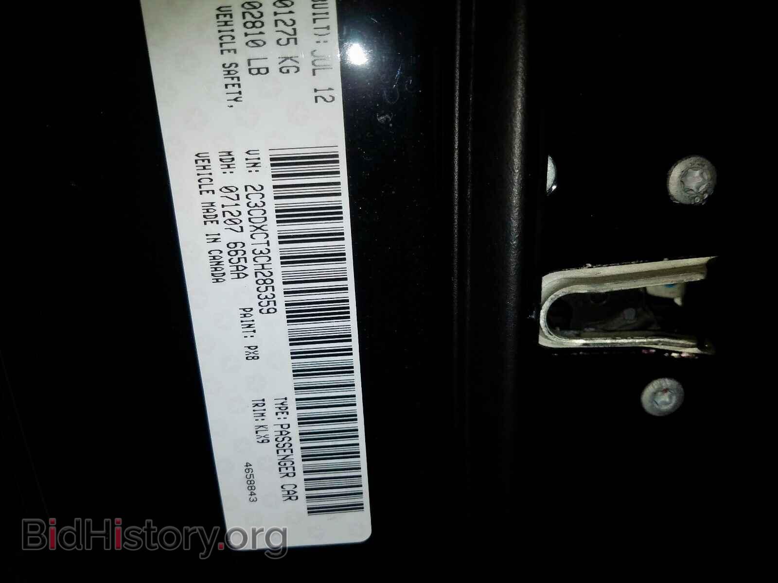 2012 DODGE CHARGER - VIN: 2C3CDXCT3CH285359 - Фото 10