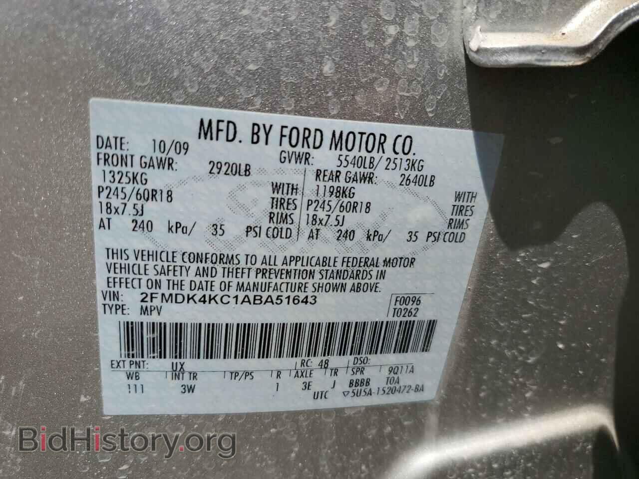 2010 FORD EDGE - VIN: 2FMDK4KC1ABA51643 - Фото 13