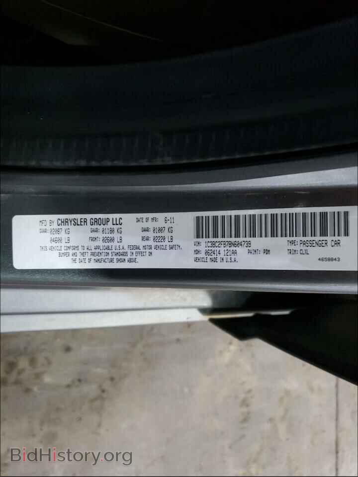 2011 CHRYSLER 200 - VIN: 1C3BC2FB7BN604739 - Photo 10