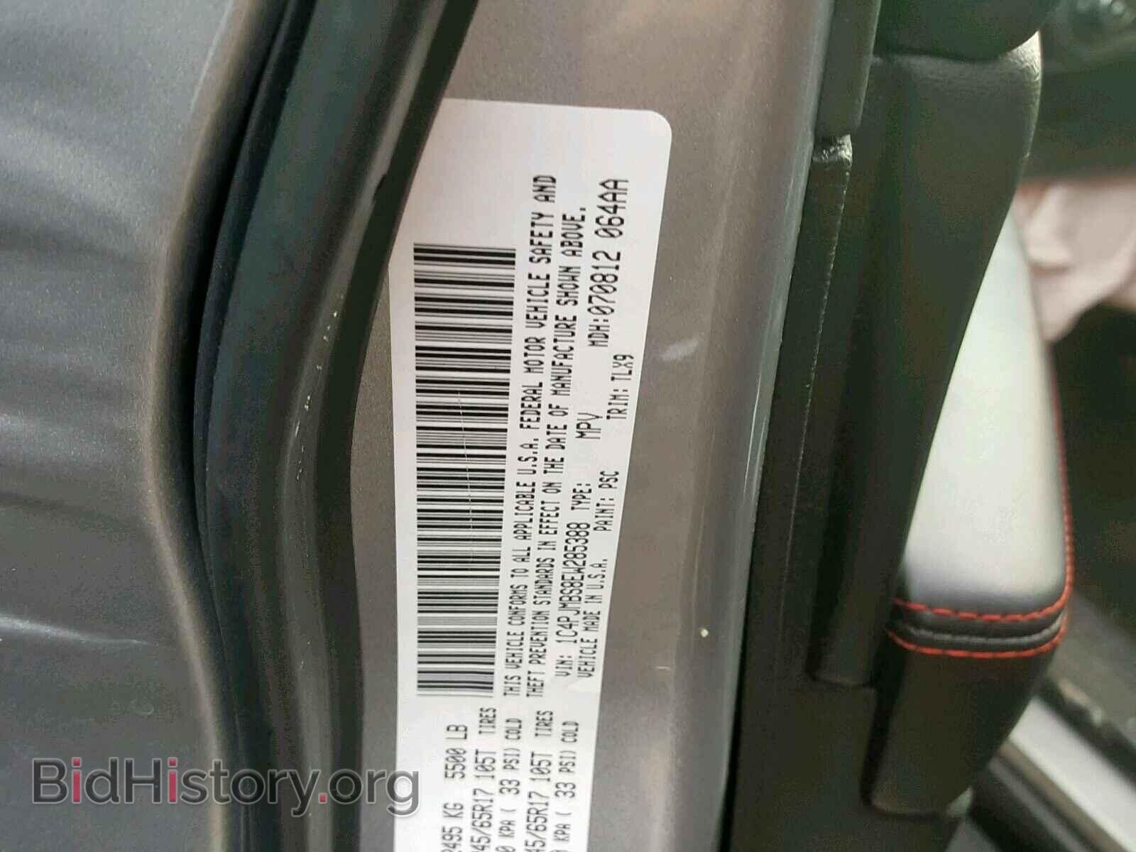 2014 JEEP CHEROKEE - VIN: 1C4PJMBS8EW285388 - Фото 10