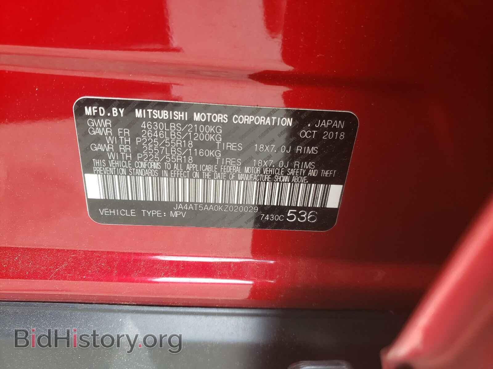 2019 MITSUBISHI ECLIPSE - VIN: JA4AT5AA0KZ020029 - Фото 10