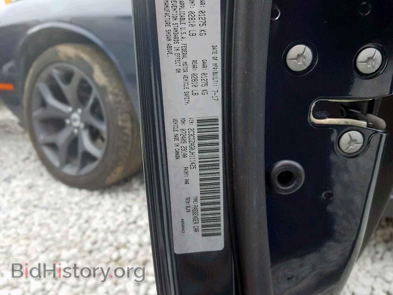 2018 DODGE CHALLENGER - VIN: 2C3CDZAG0JH111425 - Фото 10